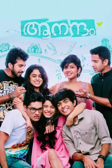 Poster to the movie "Aanandam" #1890504