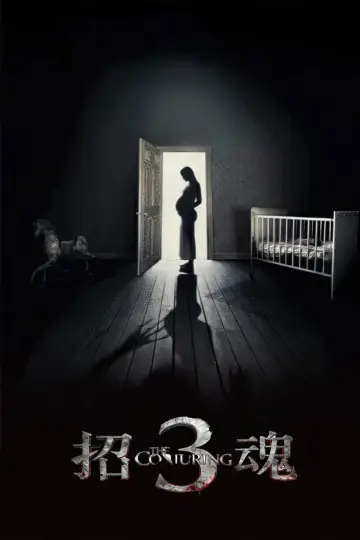 Poster to the movie "The Conjuring: The Devil Made Me Do It" #582515