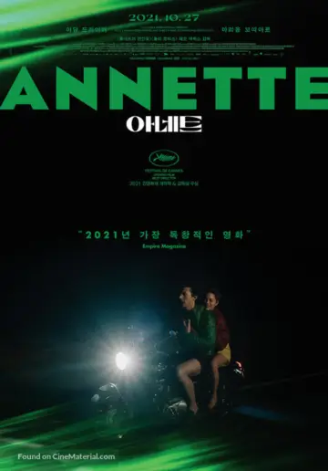 Poster to the movie "Annette" #262740