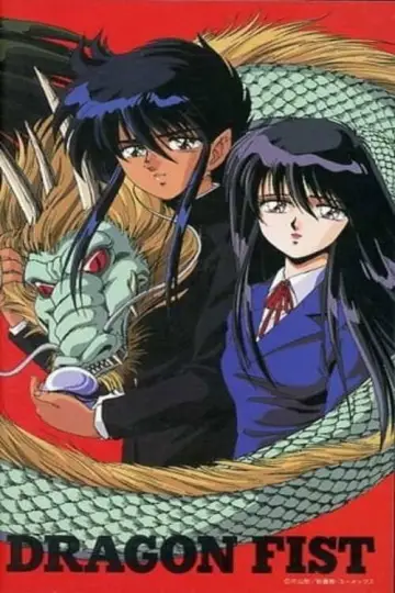 Poster to the movie "DRAGON FIST" #1146264