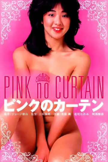 Pink Curtain