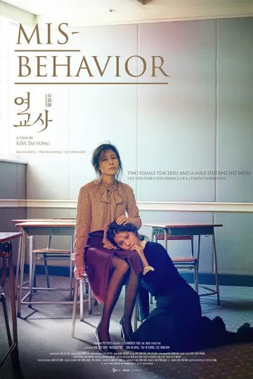 Poster to the movie "Misbehavior" #1522838
