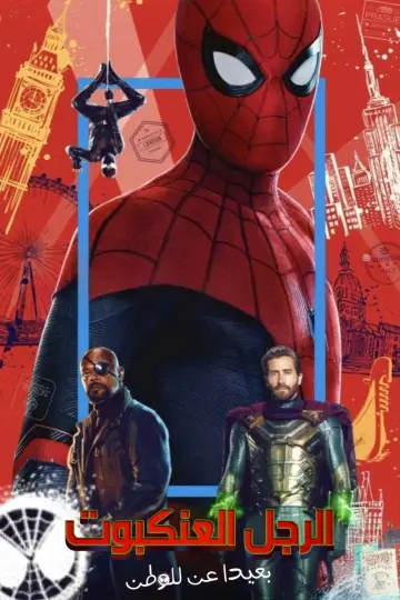 Poster to the movie "Spider-Man: Far From Home" #829585