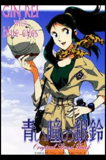 Gin Rei's Blue Eyes Poster