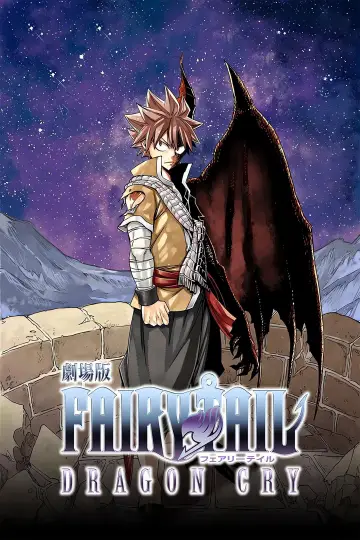 Poster to the movie "Fairy Tail: Dragon Cry" #904215