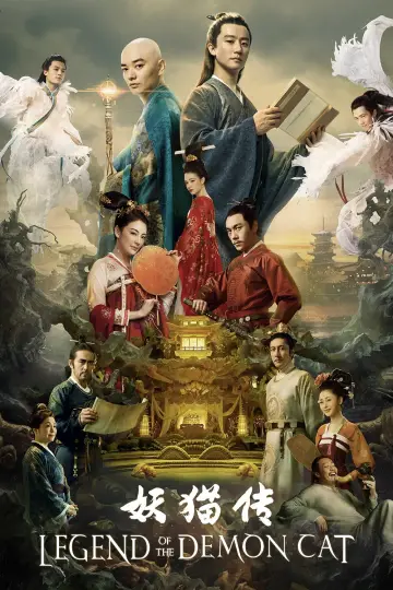 Poster to the movie "Legend of the Demon Cat" #948747