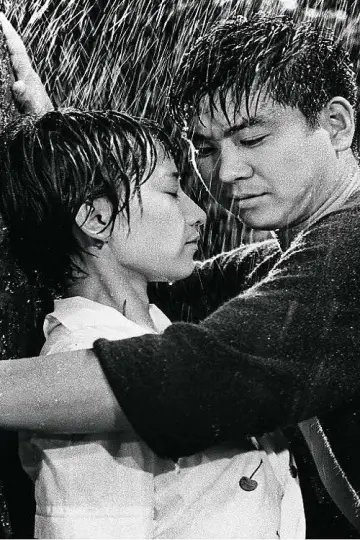 Poster to the movie "That Guy and I" #1619901