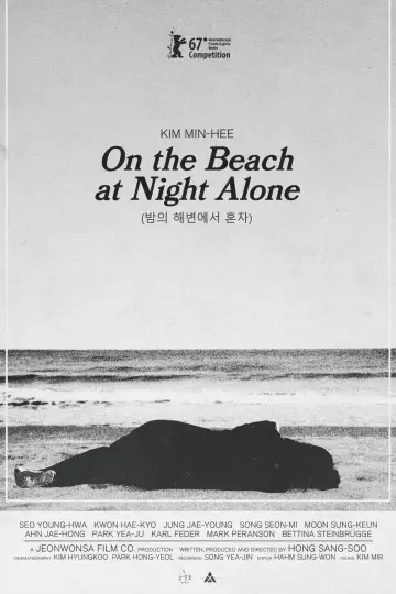Poster to the movie "On the Beach at Night Alone" #1038823