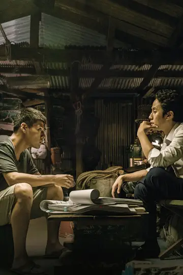 Poster to the movie "New Trial" #1854614