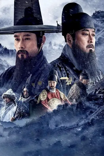 Poster to the movie "The Fortress" #945948