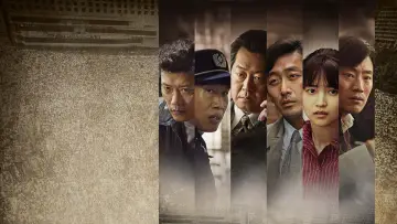 Backdrop to the movie "1987: When the Day Comes" #1550857