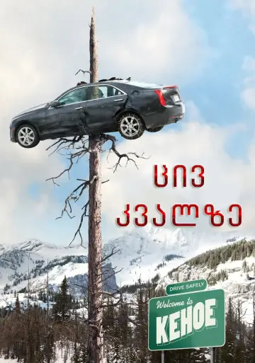 Poster to the movie "Cold Pursuit" #1630420