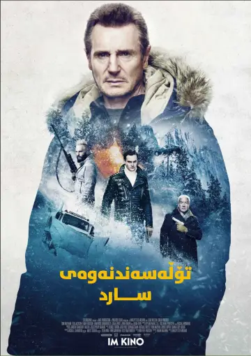 Poster to the movie "Cold Pursuit" #857048