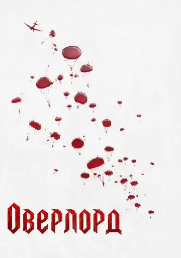 Poster to the movie "Overlord" #1533257
