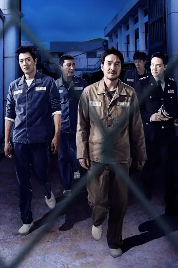 Poster to the movie "The Prison" #887810
