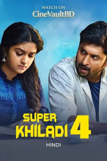 Nenu Local Poster