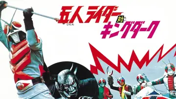 Five Riders vs. King Dark Poster