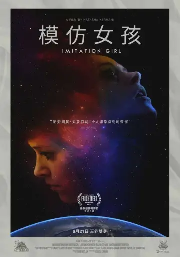 Imitation Girl
