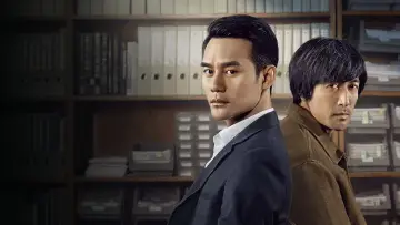 Backdrop to the movie "The Devotion of Suspect X" #1853145