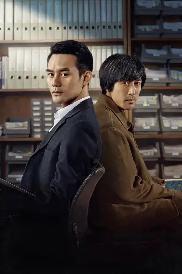 Poster to the movie "The Devotion of Suspect X" #1853154