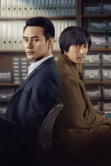Poster to the movie "The Devotion of Suspect X" #1853155