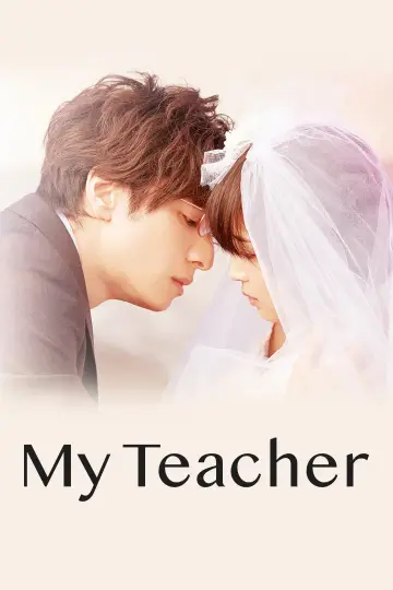 Poster to the movie "My Teacher" #1860059