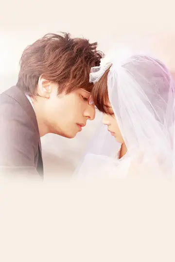 Poster to the movie "My Teacher" #1860060