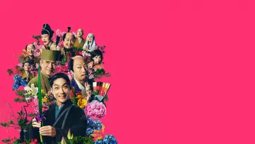 Backdrop to the movie "Flower and Sword" #1621615