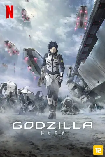 Poster to the movie "Godzilla: Planet of the Monsters" #874394
