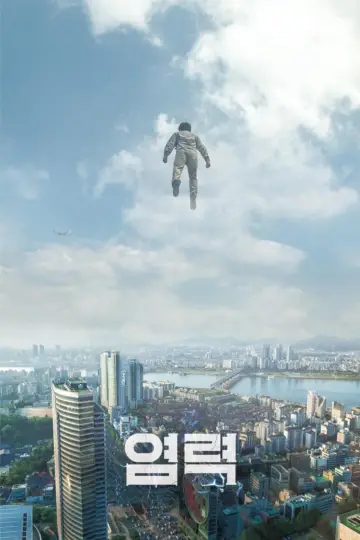 Psychokinesis