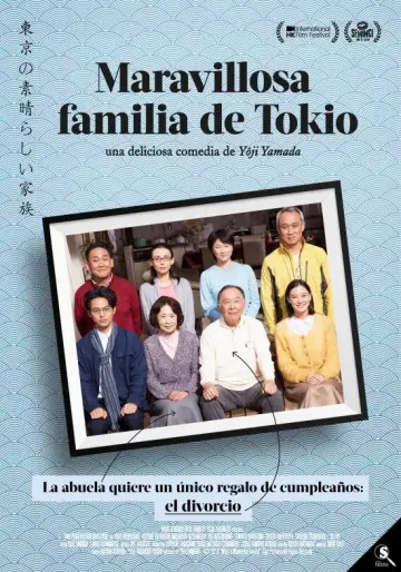 Poster to the movie "What a Wonderful Family! 2" #1650129