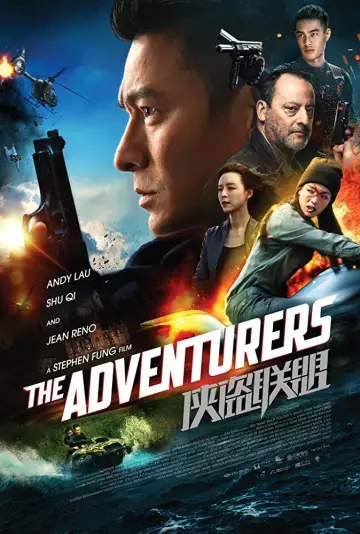 Poster to the movie "The Adventurers" #1051553