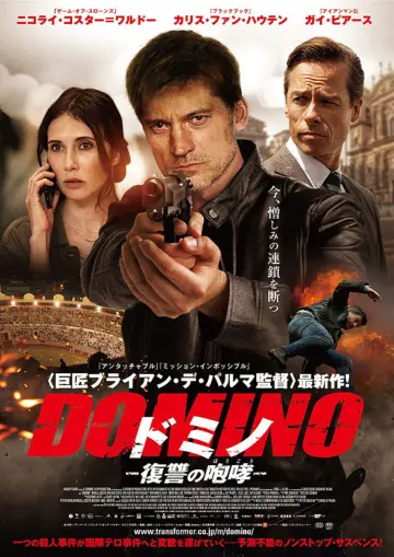 Poster to the movie "Domino" #1007430