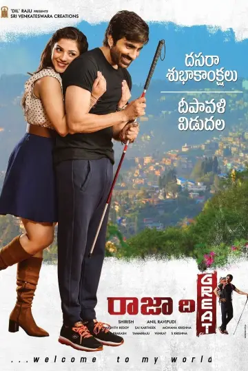 Poster to the movie "Raja the Great" #1157231