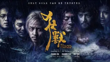 Backdrop to the movie "The Brink" #898245