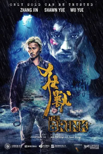Poster to the movie "The Brink" #898251
