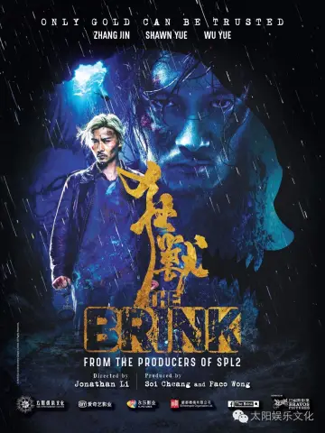 Poster to the movie "The Brink" #898253