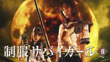 Backdrop to the movie "Uniform SurviGirl II" #1620074