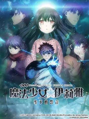 Poster to the movie "Fate/kaleid liner Prisma☆Illya: Vow in the Snow" #381944