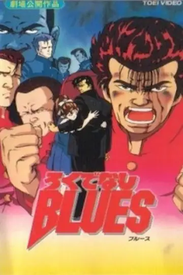Poster to the movie "Rokudenashi BLUES" #710497