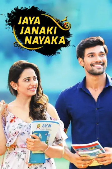 Jaya Janaki Nayaka Poster