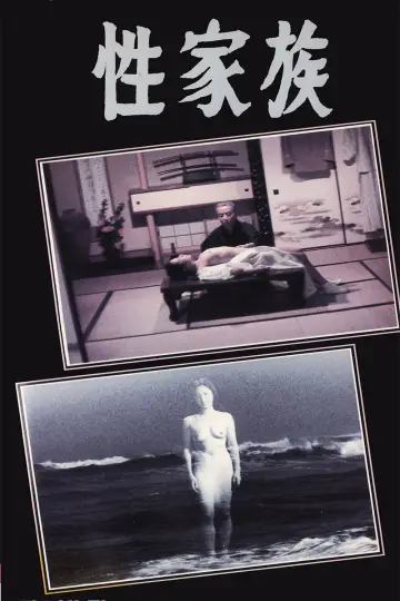 Sex Family Poster