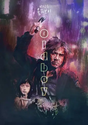 Poster to the movie "The Zone of Interest" #311412