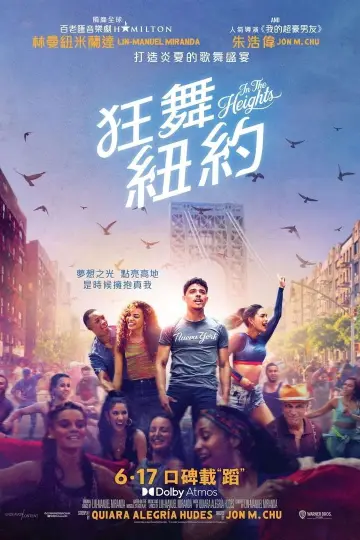 Poster to the movie "In the Heights" #1800338