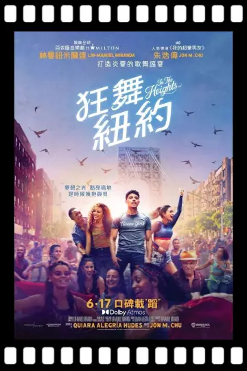Poster to the movie "In the Heights" #1800339