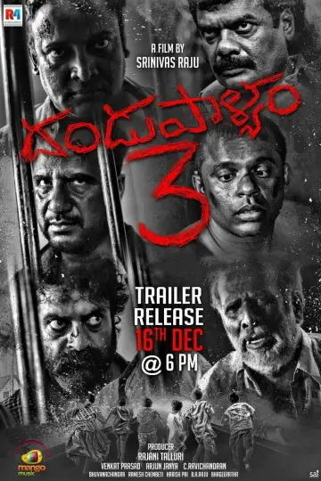Poster to the movie "Dandupalya 3" #973455
