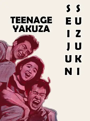 Poster to the movie "Teenage Yakuza" #1619511