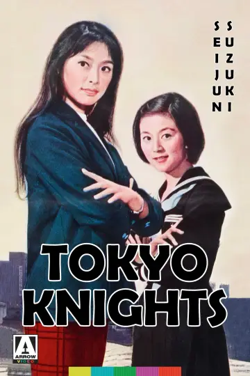 Poster to the movie "Tokyo Knights" #1622107