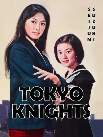 Poster to the movie "Tokyo Knights" #1622108