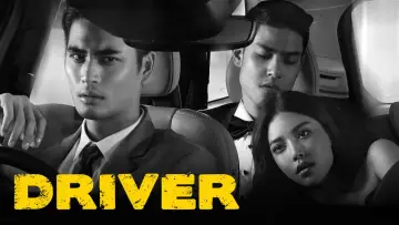 Backdrop to the movie "Driver" #1147345